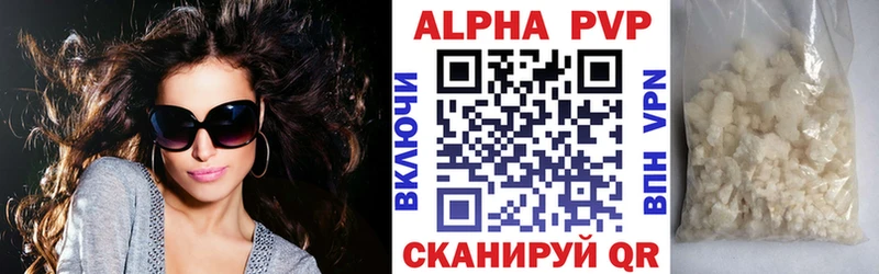Alfa_PVP крисы CK  ссылка на мегу вход  Карачев 
