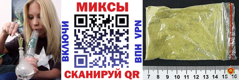 БУТИРАТ бутандиол  площадка клад  Карачев 