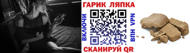 ГАШИШ гашик  Карачев 