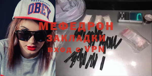 MESCALINE Верхний Тагил