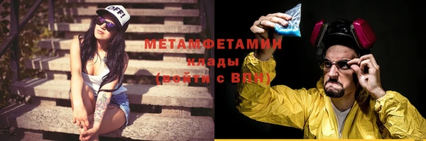 мефедрон мука Верхнеуральск
