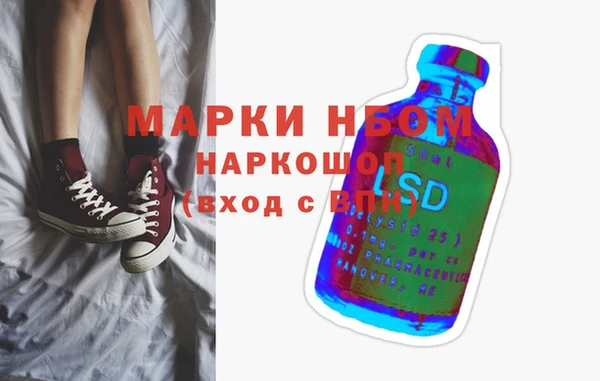MESCALINE Верхний Тагил