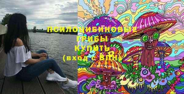 MESCALINE Верхний Тагил