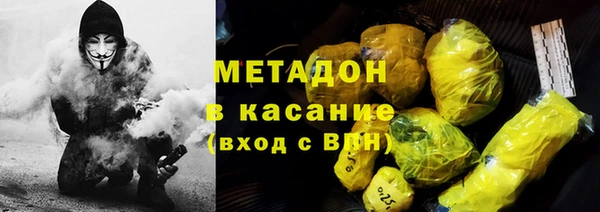 мефедрон мука Верхнеуральск