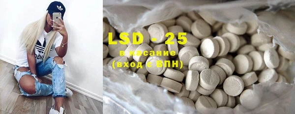 MESCALINE Верхний Тагил