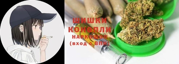 мефедрон мука Верхнеуральск
