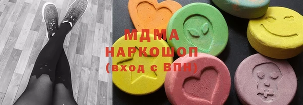 мефедрон мука Верхнеуральск