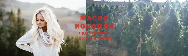 каннабис Верея