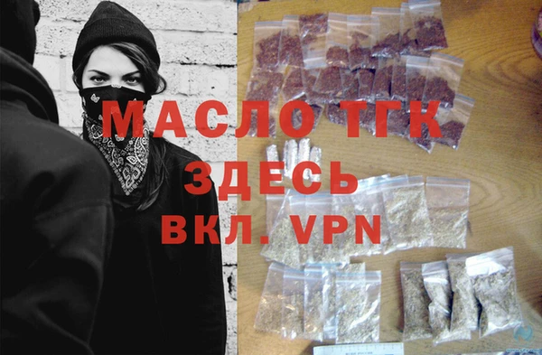 MESCALINE Верхний Тагил