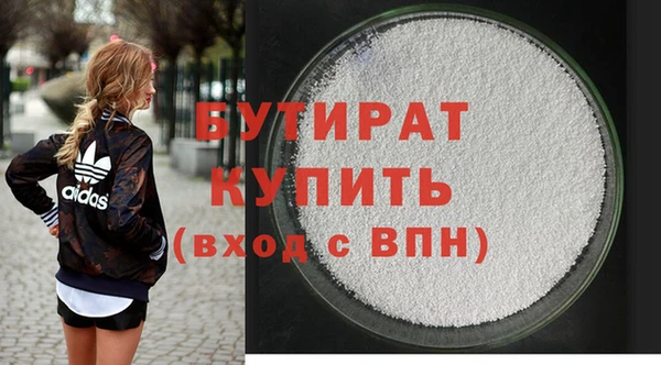 мефедрон мука Верхнеуральск