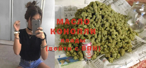 мефедрон мука Верхнеуральск