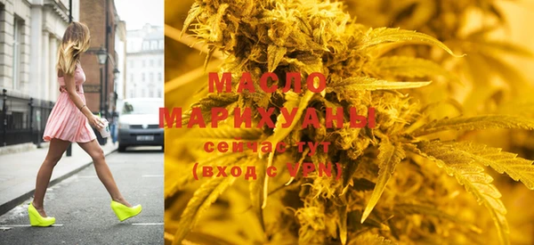 MESCALINE Верхний Тагил