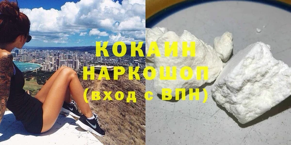 метадон Бородино