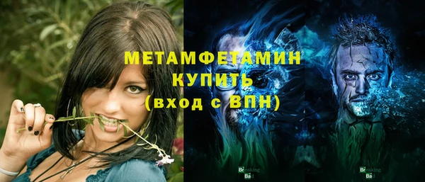 MESCALINE Верхний Тагил