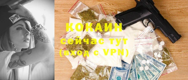 кокаин колумбия Бронницы