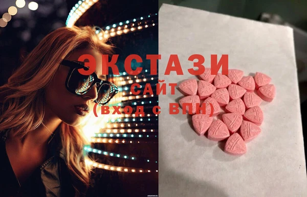 мефедрон мука Верхнеуральск