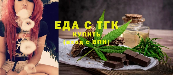 MESCALINE Верхний Тагил