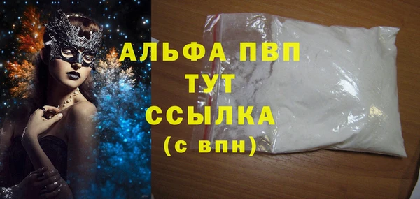 MESCALINE Верхний Тагил