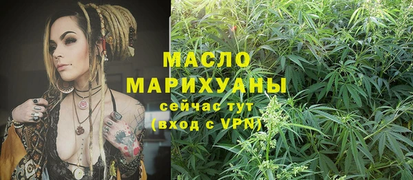 MESCALINE Верхний Тагил