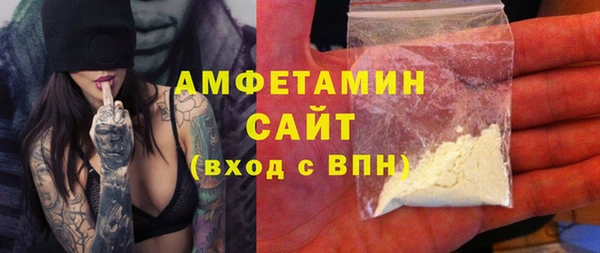 мефедрон мука Верхнеуральск