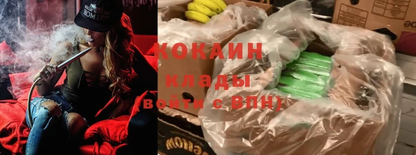 каннабис Верея