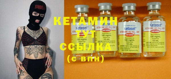 MESCALINE Верхний Тагил