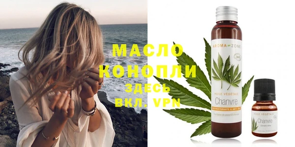 MESCALINE Верхний Тагил