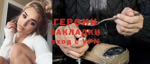 MESCALINE Верхний Тагил
