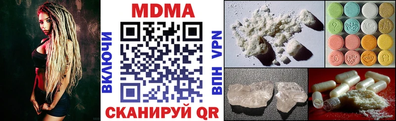 MDMA VHQ  магазин продажи наркотиков  OMG рабочий сайт  дарк нет клад  Карачев 