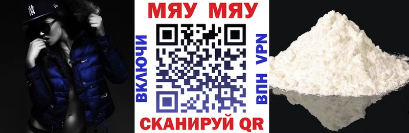 Меф мяу мяу  omg   Карачев  купить наркотики цена 
