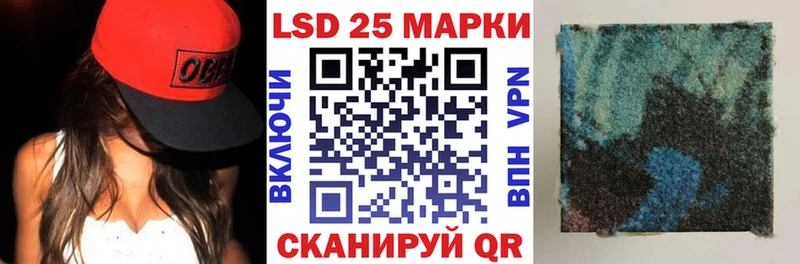 Марки 25I-NBOMe 1,5мг  купить наркотики сайты  blacksprut зеркало  Карачев 